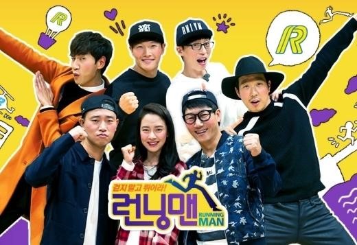 'Running Man' PD Discusses Ratings and Future Direction of Show