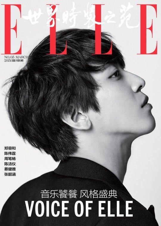 Jung Yong Hwa Is First Korean Male Celebrity to Grace Cover of Elle China