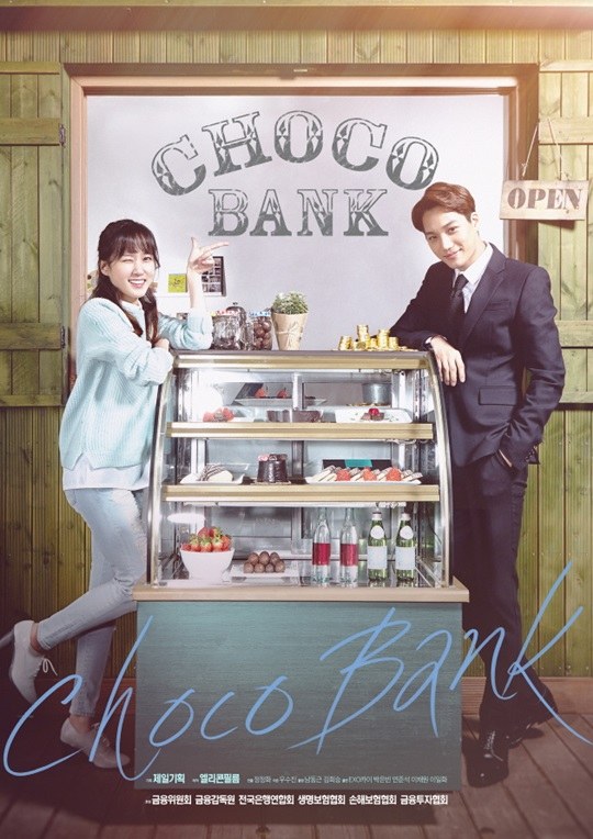 EXO Kai's 'Choco Bank' Web Drama Poster Revealed
