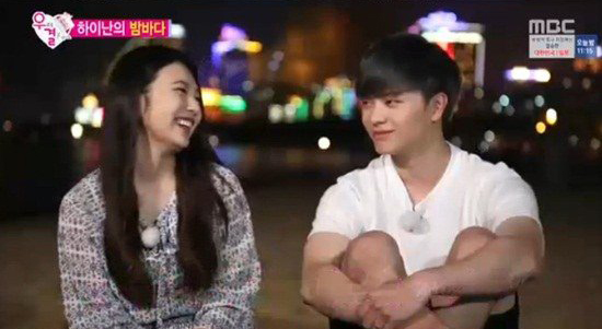 Joy Confesses Her Feelings to Yook Sungjae on 'We Got Married”