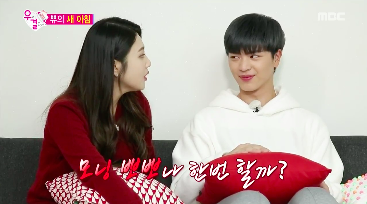 Watch: Yook Sungjae Blushes at Joy's Suggestive Comment on 'We Got Married'