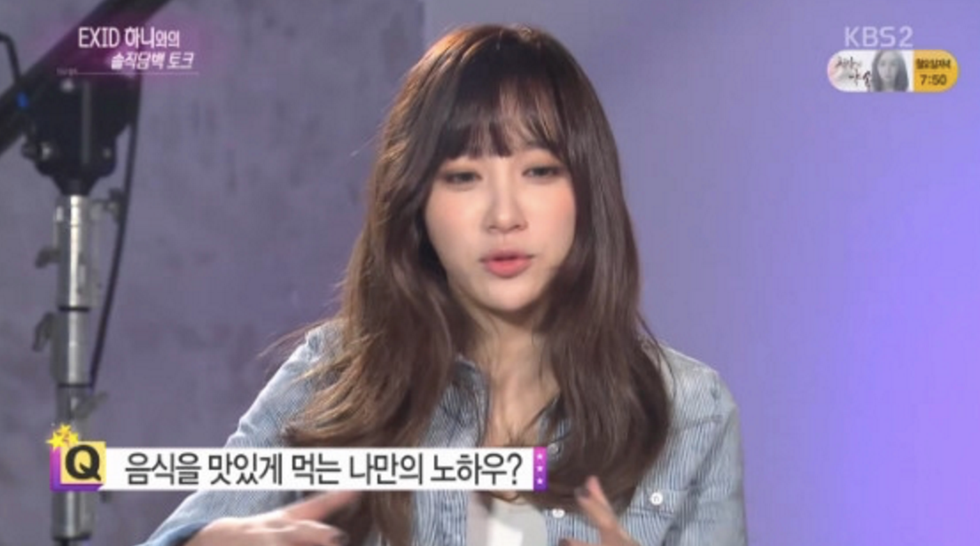 EXID's Hani Reveals How to Tell If She Is Eating Delicious Food