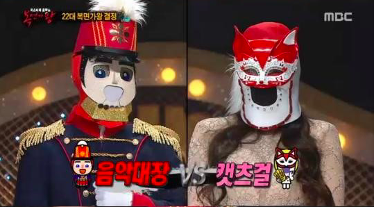 Watch: Cats Girl Finally Dethroned on “King of Mask Singer”