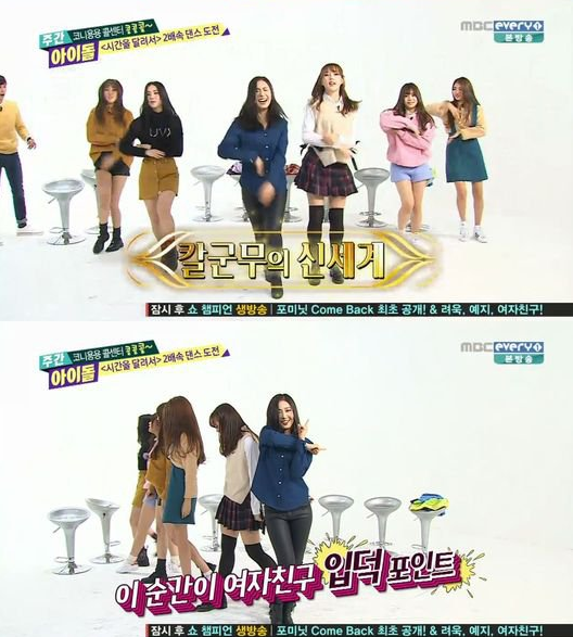 Watch GFRIEND Are In Perfect Sync Even In Sped Up Choreography Soompi Watch GFRIEND Are In Perfect Sync Even In Sped Up Choreography Soompi