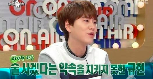 Super Junior's Kyuhyun and Yang Se Hyung Playfully Poke Barbs at Each Other on 'Radio Star'
