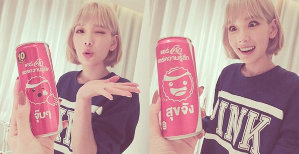 Taeyeon Delights Fans By Mimicking Cartoon Character