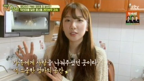 Rainbow’s Jisook Speaks About Her Late Mother and Her Home