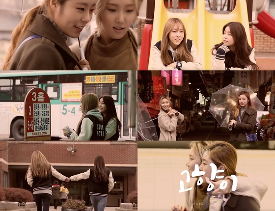 Visit Home With MAMAMOO's New MV for 'Hometown'