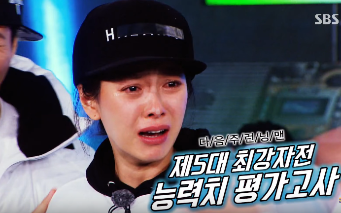 Song Ji Hyo Bursts Into Tears During Courage Test on 'Running Man'
