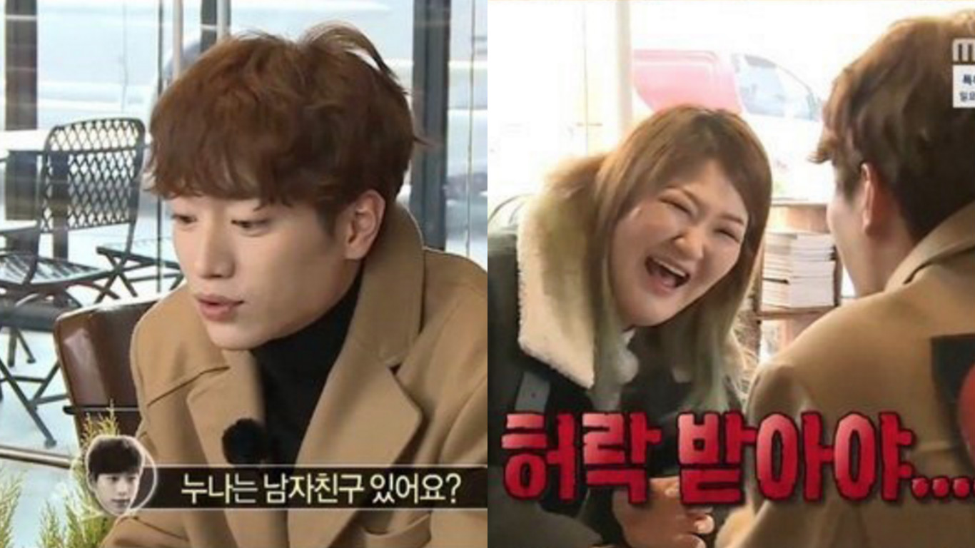Lee Guk Joo and Seo Kang Joon Question Each Other About Love Lives in 'I Live Alone'