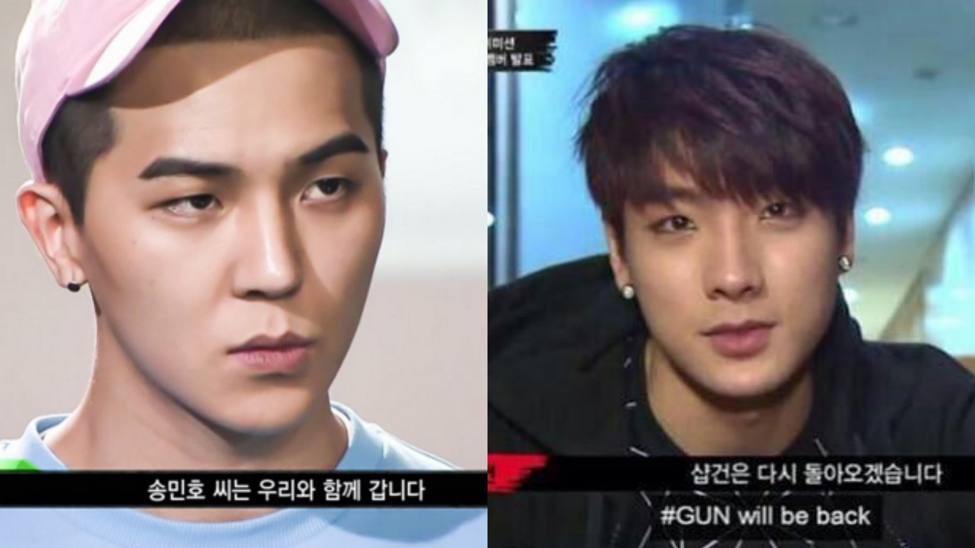 Song Mino's Cousin to Appear on 'Show Me the Money 5'
