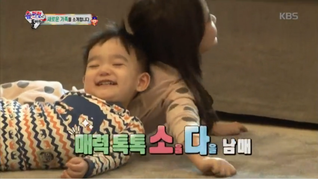 Lee Beom Soo’s Children Stick Together Like Glue in “The Return of Superman” Preview