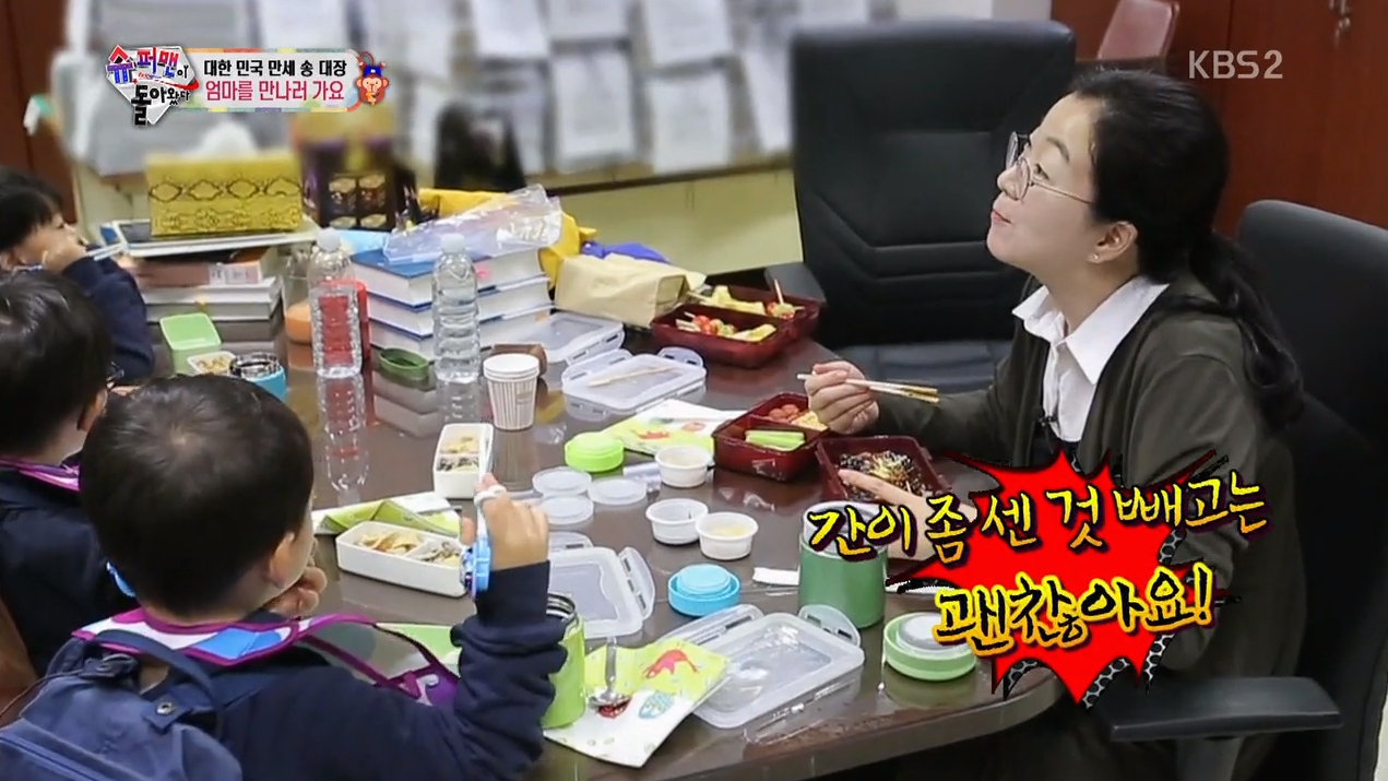 K-POP, K-FANS: Minguk \u0026 the triplets, image size:1271x715