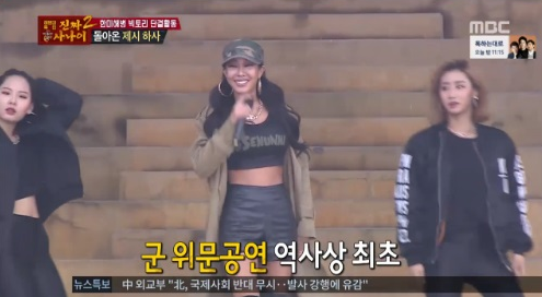 Watch: Jessi Makes the Soldiers Go Wild With a Performance on 