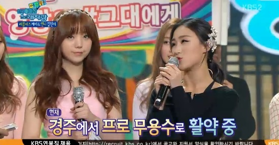 Watch: Lovelyz' Kei and Her Older Sister Perform Girls' Generation's 'Gee' on 'Idol National Singing Competition'