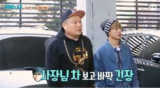 Kang Ho Dong and IKON's B.I. Are Nervous Around Yang Hyun Suk's Dog