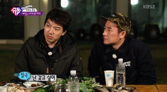 Song Il Gook Discusses Desire for Fourth Child