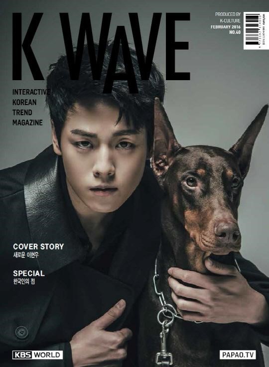 Lee Hyun Woo Reveals How He Met His Look-Alike Park Bo Gum