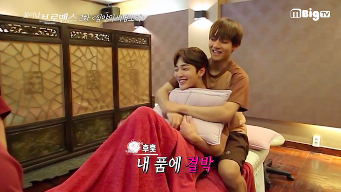 Watch: BTS’s V Holds Kim Min Jae During Painful Massage on “Celebrity Bromance”