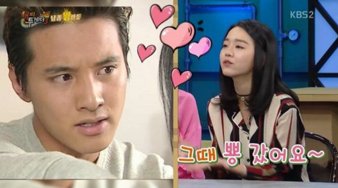 Shin Hye Sun Says She Became an Actress Because of Won Bin