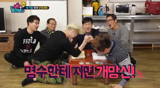 GOT7's Jackson Has Hilarious Arm Wrestling Match With Park Myung Soo