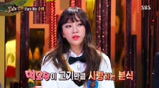 What Is EXID Hani’s New Food Obsession?