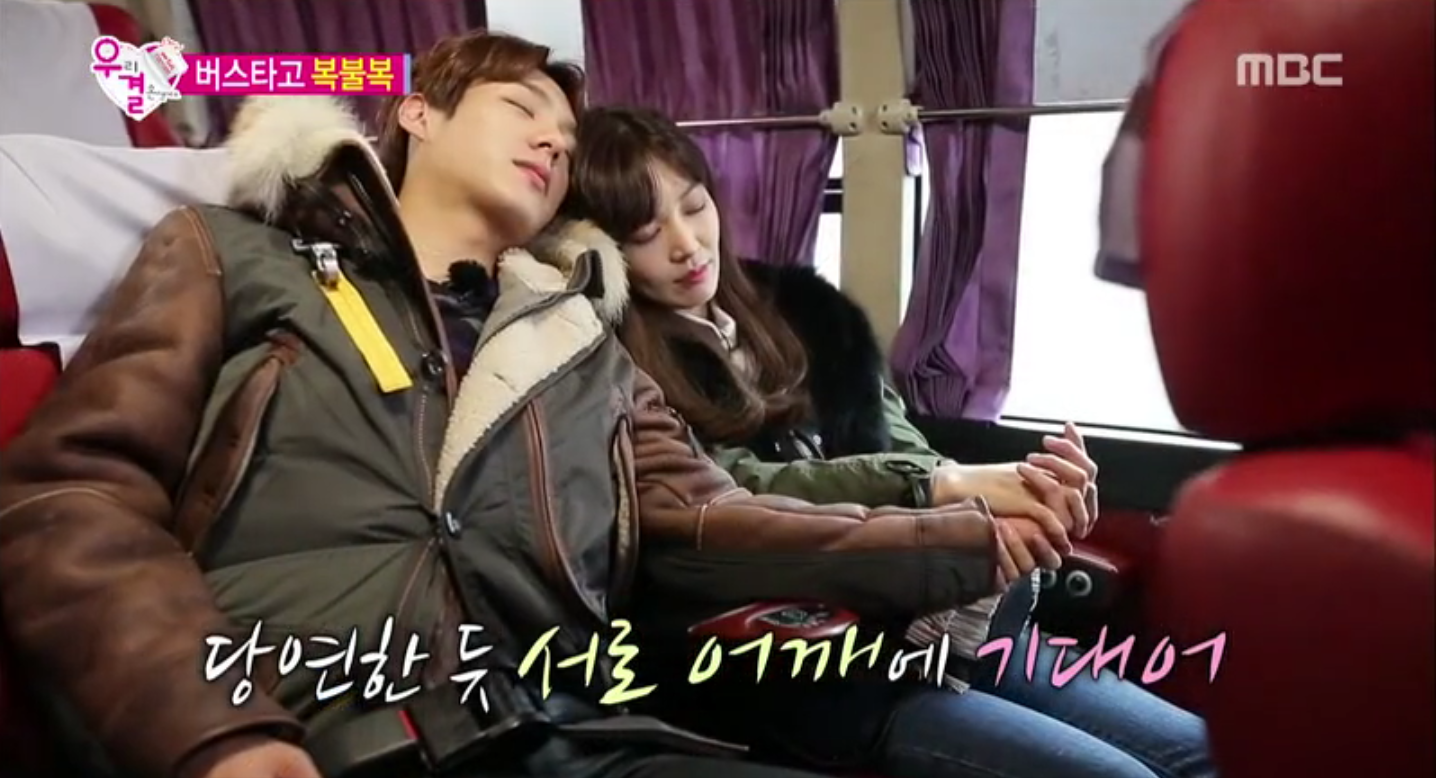 Watch: Kwak Si Yang and Kim So Yeon Snuggle Up to Take a Nap Together on “We Got Married”