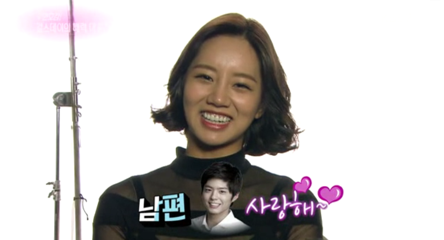 Hyeri Sends Message to “Reply 1988” Co-Star Park Bo Gum on “Entertainment Weekly”