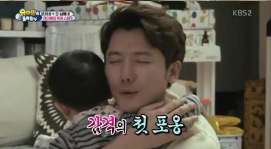 Ki Tae Young Finally Receives a Hug From the Shy Daebak