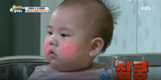 Daebak Takes Care of Rohee on 'The Return of Superman”