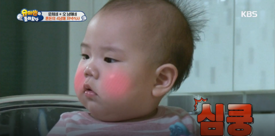 Daebak Takes Care of Rohee on 