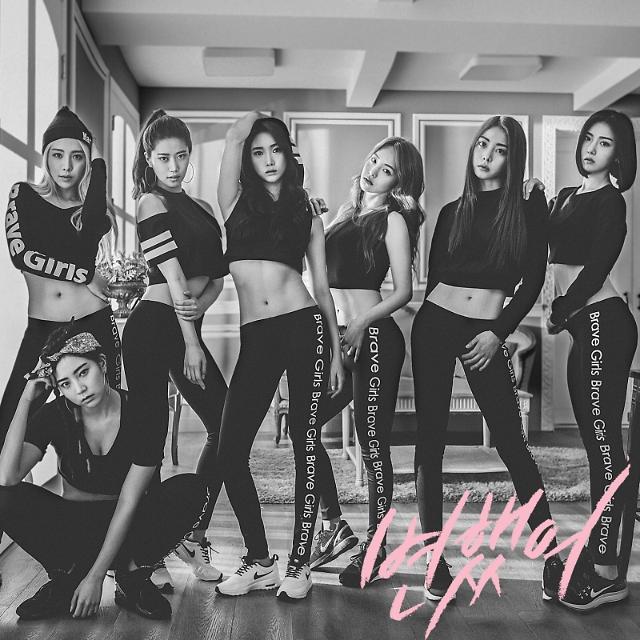 Watch: Brave Girls Return With 'Deepened' Single and MV