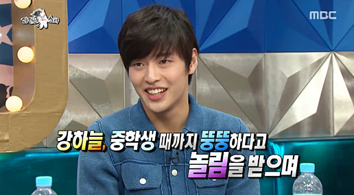 Kang Ha Neul Is Embarrassed by Childhood Photo on “Radio Star”