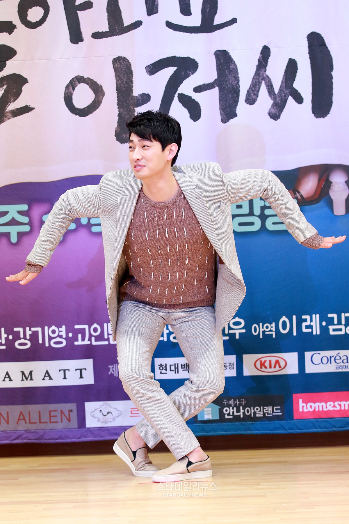 Yoon Park Admits That He Looks Up to Rain