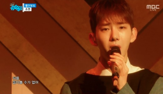 Watch: 'Music Core' 2.20.16: Jo Kwon, Rainbow, NU'EST, and More