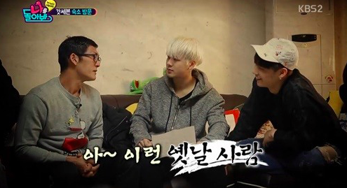 g.o.d’s Park Joon Hyung Becomes GOT7’s Jackson’s Manager on “A Look at Myself” 