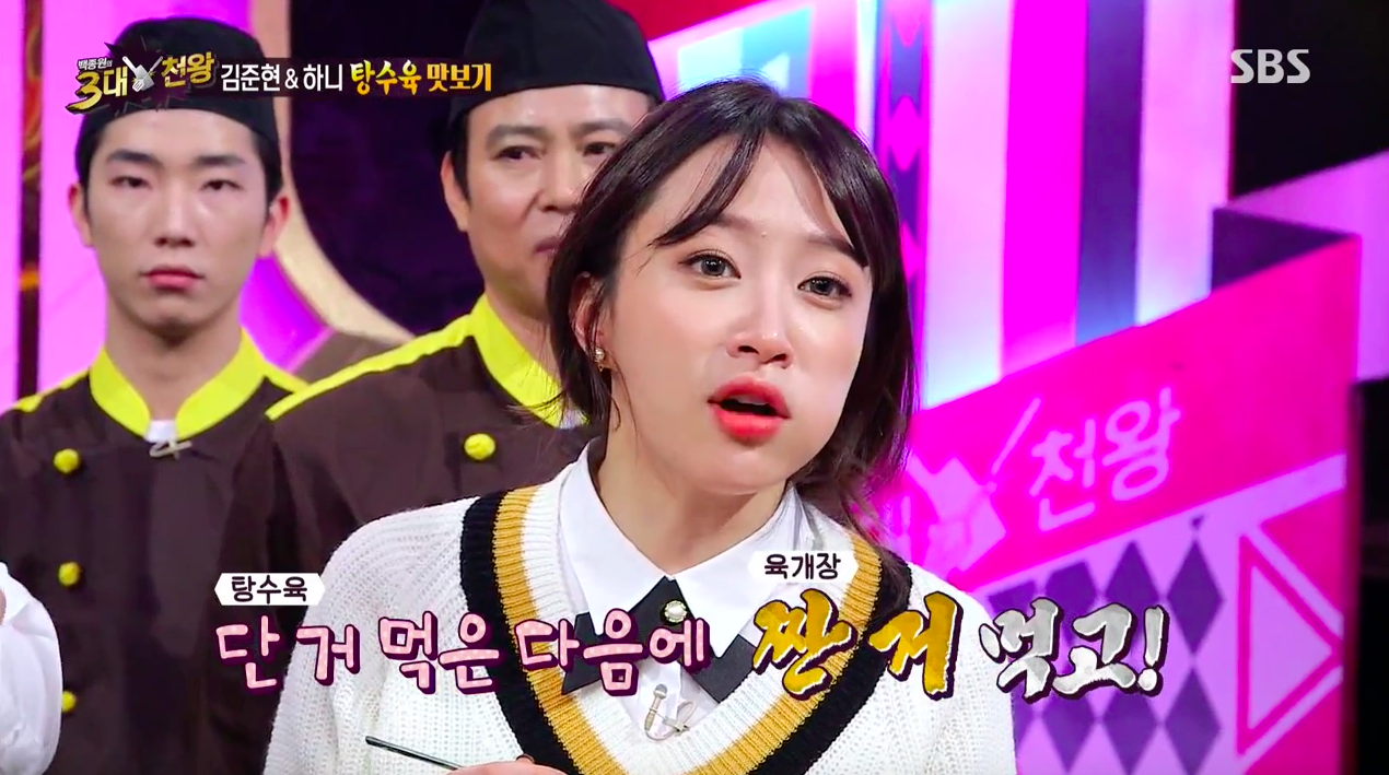 Watch: EXID's Hani Reveals the Secret to Eating Without End