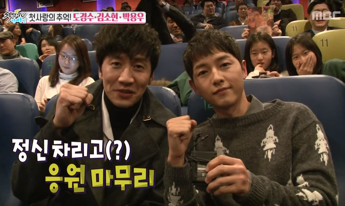 Watch: Lee Kwang Soo and Song Joong Ki Attend 'Pure Love' VIP Screening to Support EXO's D.O