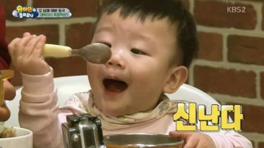 Daebak Succeeds in Eating by Himself on 'The Return of Superman'