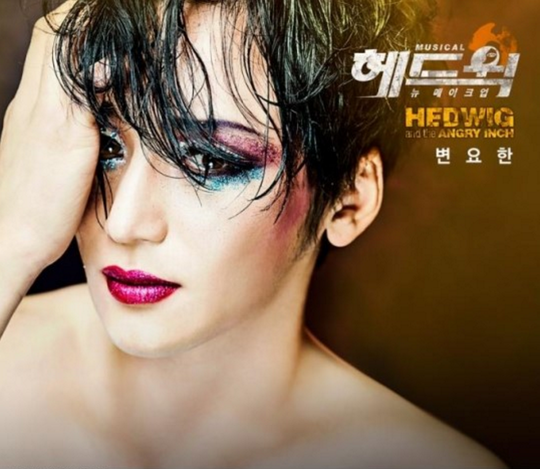 Byun Yo Han to Make Musical Debut With 