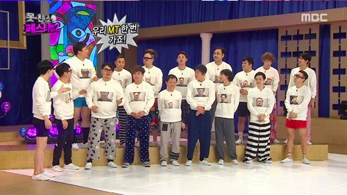 “Infinite Challenge” Crowns the Final King of the “Meet My Ugly Friend” Special