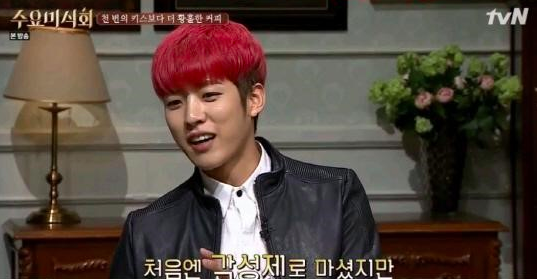 INFINITE’s Sungyeol Talks About His Coffee Addiction