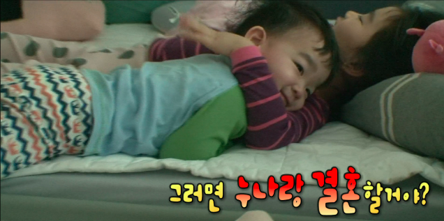 Lee Beom Soo’s Son Da Eul Declares His Love for His Sister on 'The Return of Superman'