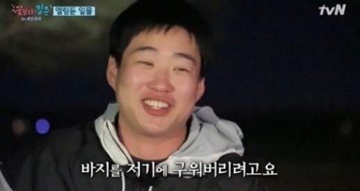 Ahn Jae Hong Travels With Ripped Pants on 'Youth Over Flowers'