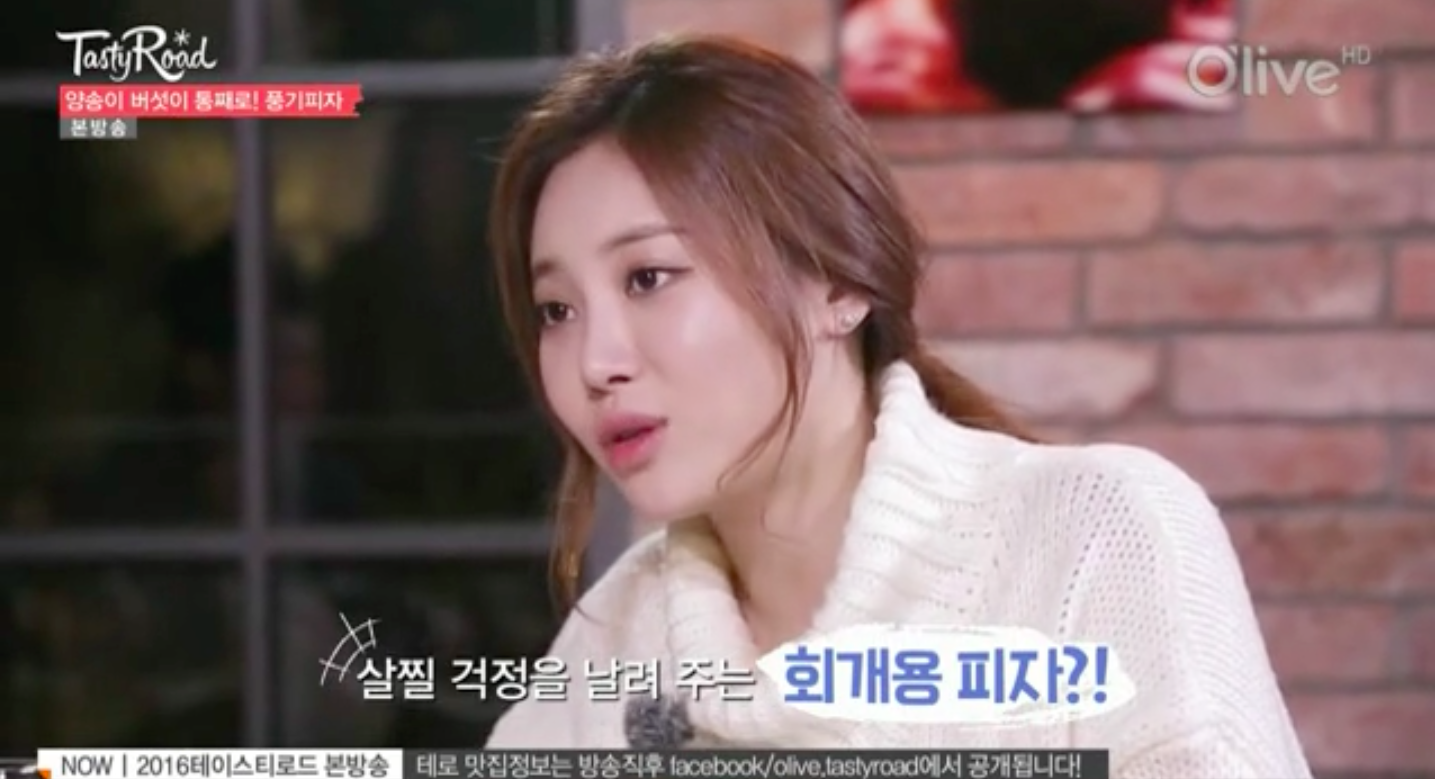 Girl’s Day's Yura Shares Her Approach to Dieting on 'Tasty Road'