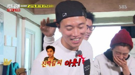 Gary and Song Ji Hyo React to Being Sent to Jeju Island Alone Together on 'Running Man'