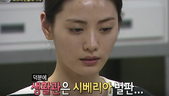 After School's Nana Gets Scolded for the Way She Talks on 'Real Men'