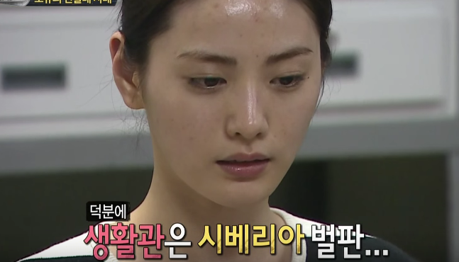 After School's Nana Gets Scolded for the Way She Talks on 