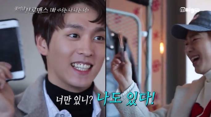 Choi Tae Joon Shares His Funny Photo War With Block B’s Zico on “Celebrity Bromance”