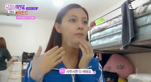 TWICE’s Tzuyu Reveals How She Takes Care of Her Complexion and Posture